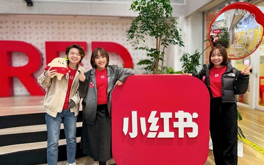 VINJO 团队受邀参访小红书总部