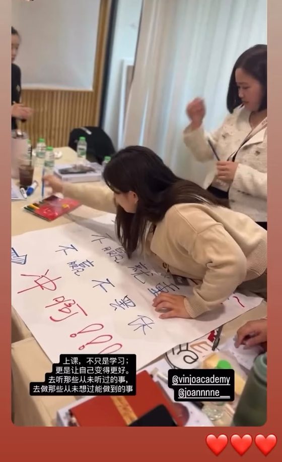 学员课后感想截图 2