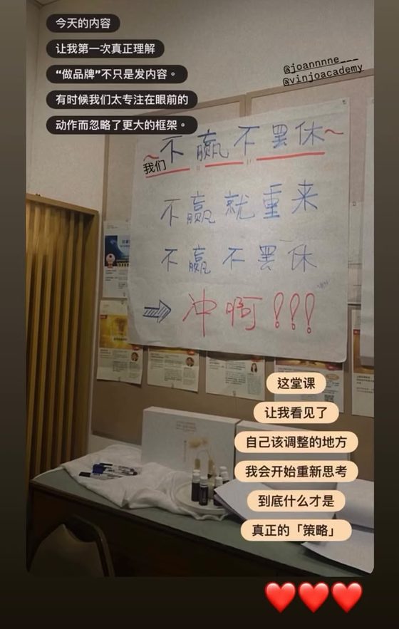 学员课后感想截图 3