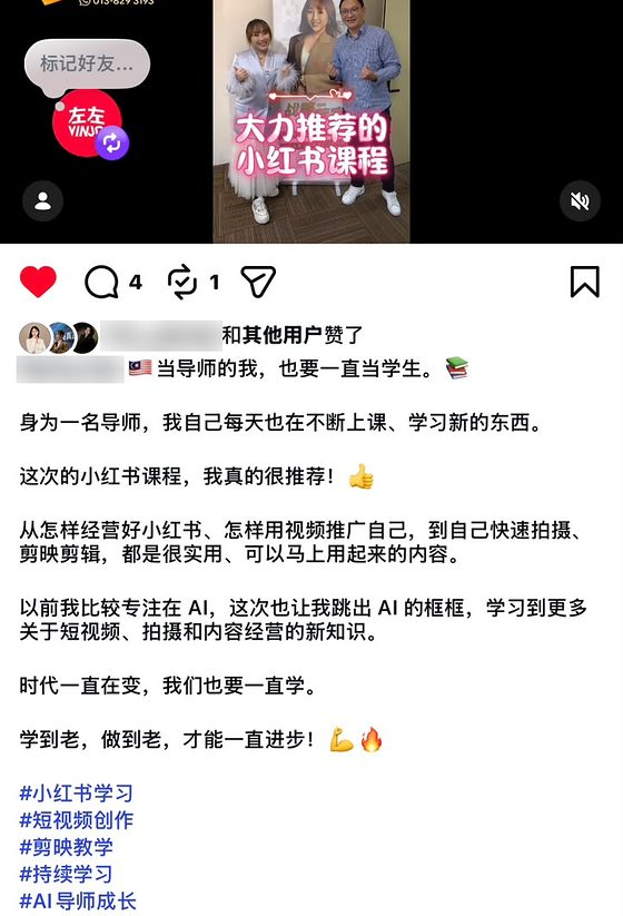 学员课后感想截图 4