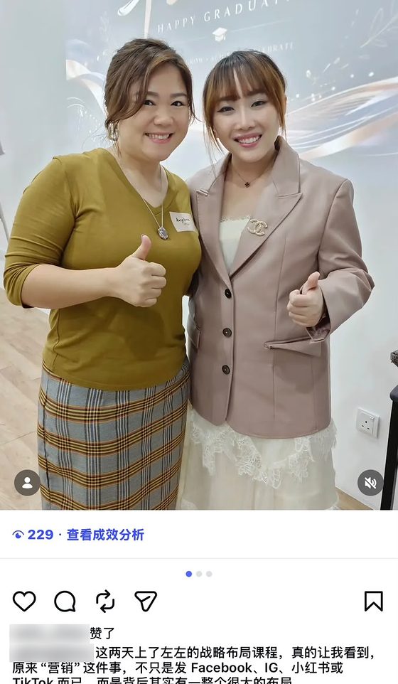 学员课后感想截图 5