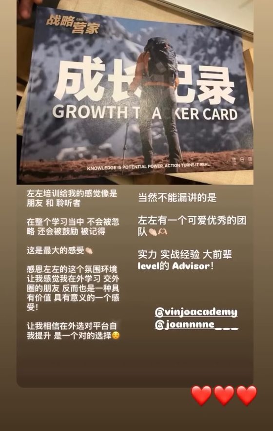学员课后感想截图 7