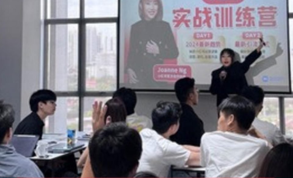 One Group 企业培训现场